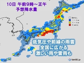 低気圧通過　広く本降りの雨　西と北は雷雨も