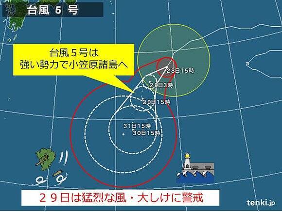 小笠原と沖縄荒天 台風5号は来週迷走 17年7月28日 エキサイトニュース