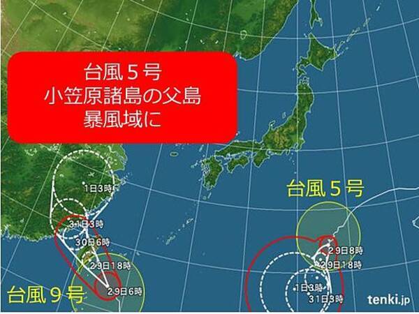 台風5号 小笠原諸島の父島 暴風域に 17年7月29日 エキサイトニュース