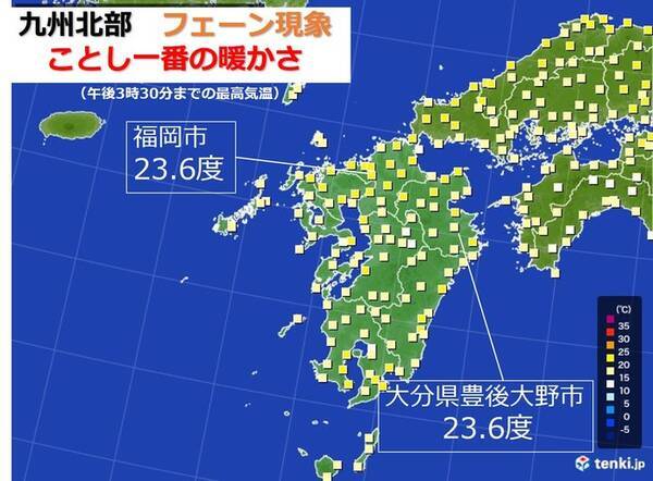 九州北部　最高気温20度超　フェーン現象発生