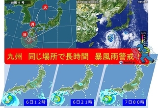 台風5号　九州北部豪雨被災地は警戒を
