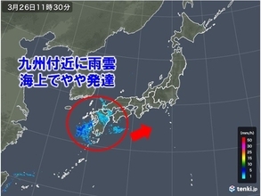 九州に雨雲　ゆっくり東進中　夜は活発な雨雲かかる