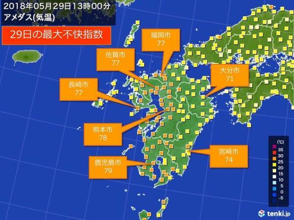 九州 湿度が高く蒸し暑い 18年5月29日 エキサイトニュース