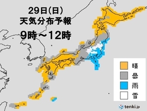 あす　西日本は天気回復へ　関東の雨は雪に変わる