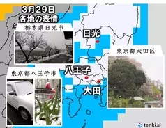 六代目山口組 全国各地で結束を強化 抗争のキーマン が極秘上京 年3月28日 エキサイトニュース