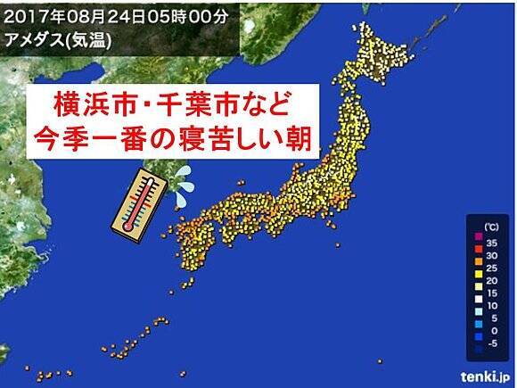 横浜などこの夏一番暑い朝 猛暑警戒 17年8月24日 エキサイトニュース