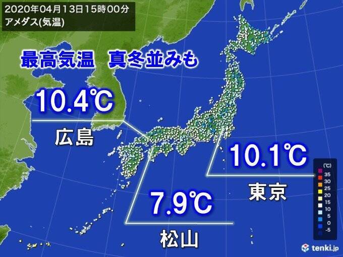 東京や広島の最高気温10度台 松山1か月半ぶり10度未満 年4月13日 エキサイトニュース