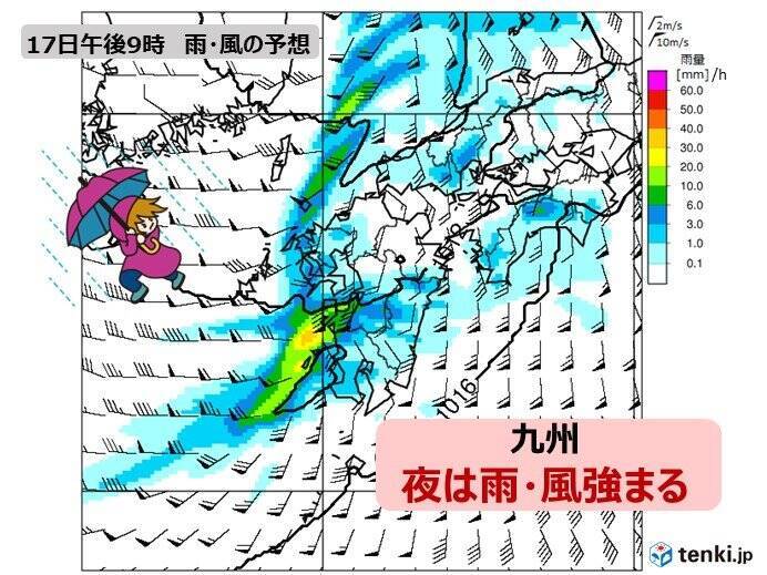 17日は九州で激しい雨 18日は東海や関東で大雨 エキサイトニュース