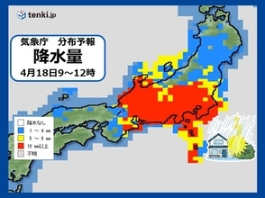 関東　18日は「数年に一度の大雨」も　ピークは?　前回との違いは?