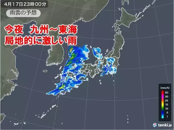 「東海や関東、東北　土曜は滝のような雨や横なぐりの雨　暴風も」の画像