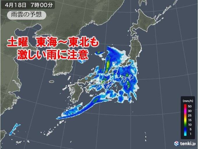 東海や関東、東北　土曜は滝のような雨や横なぐりの雨　暴風も