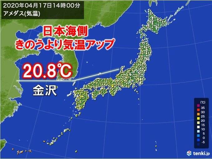 日本海側で気温上昇 金沢3週間ぶり度超 年4月17日 エキサイトニュース