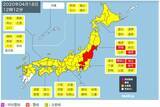 「神奈川県で避難判断水位超えの川も　関東に大雨や洪水警報発表中」の画像3