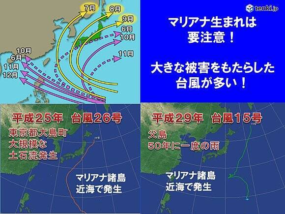 台風の卵 要注意エリアで発生です 17年9月9日 エキサイトニュース