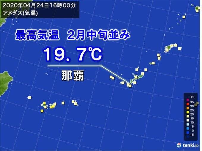 もうすぐ5月なのに寒い沖縄 那覇3日連続度届かず 年4月24日 エキサイトニュース