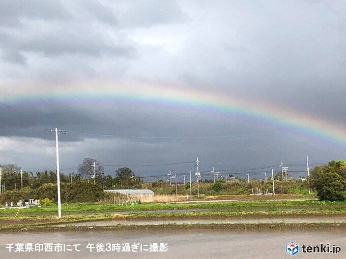 千葉県では虹がかかる 関東 変わりやすい天気 年4月24日 エキサイトニュース