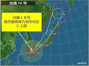 台風18号　鹿児島県に上陸