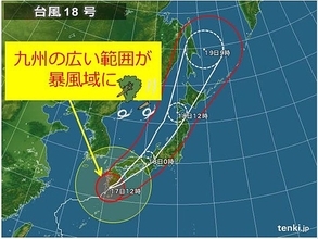 台風18号　九州の広い範囲が暴風域に
