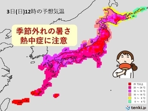 あす　北日本で真夏日の所も　東・西日本も熱中症に注意