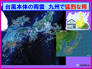 台風18号　九州に台風本体の雨雲