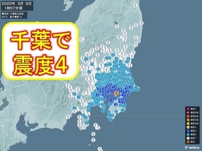 千葉県で震度4の地震　津波の心配なし