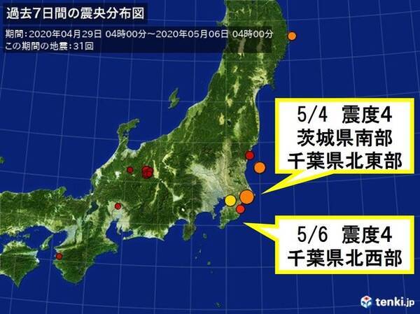 千葉で連夜の震度4 週間地震発生回数 2020年5月6日 エキサイトニュース