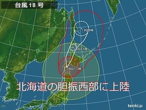台風18号　北海道に2度目の上陸