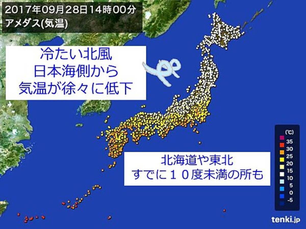 冷たい北風 日本海側から気温低下中 2017年9月28日 エキサイトニュース