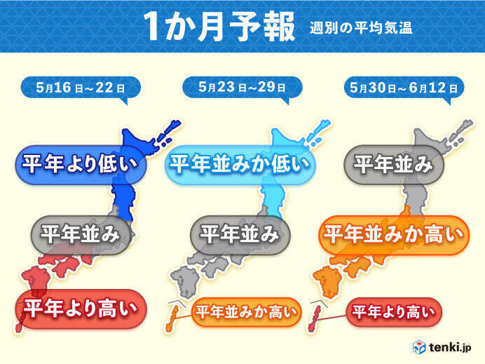 今年の梅雨入りどうなる 1か月予報 年5月14日 エキサイトニュース