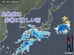18日　沖縄、九州は滝のような雨　雨のエリアは東へ