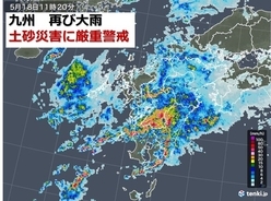 九州　18日、再び大雨　土砂災害に警戒を