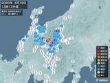 「岐阜県で震度4の地震　津波の心配なし」の画像1