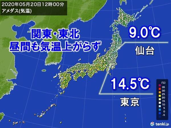 正午の気温 都心14度台 仙台9度 関東と東北は寒い 年5月日 エキサイトニュース