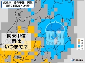 関東甲信　梅雨のような天気　いつまで?　今年の梅雨入りと暑さは?