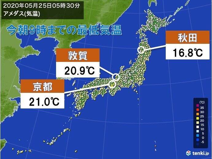 東北 北陸で暖かい朝 京都も最低気温21 に エキサイトニュース