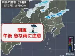 関東組織トップが続々慰問 鎮魂の涙雨 松葉会 荻野総裁が死去 年5月22日 エキサイトニュース