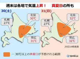 冷凍保存していたラーメンを食べた家族 食中毒を起こして9人死亡 とうもろこしが原因か 年10月27日 エキサイトニュース