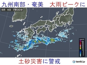 4日　晴れて真夏日も　九州南部は大雨　土砂災害に警戒