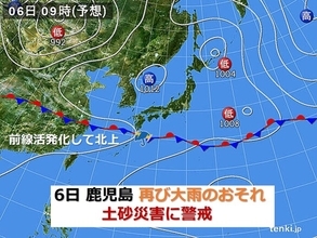 鹿児島県　6日、再び大雨のおそれ　土砂災害に警戒