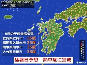 九州北部　内陸は最高気温35度予想　熱中症に警戒