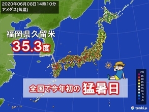 福岡県久留米で35℃超え　全国で今年初の猛暑日