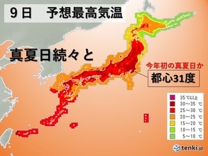 9日　梅雨入り目前　厳しい暑さ　都心では今年初の真夏日か