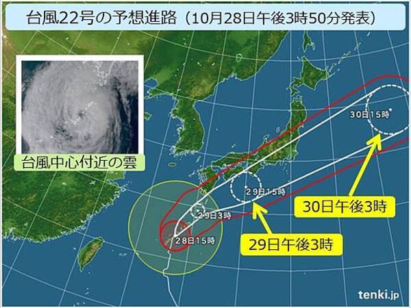 「台風22号　急加速のち上陸の可能性も」の画像
