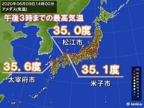 太宰府・松江・米子など35度以上　6月上旬に猛暑日は観測史上初