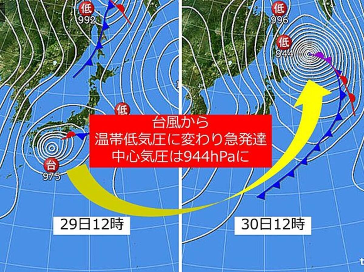 低気圧に変わって急発達 36年ぶり 2017年10月30日 エキサイトニュース