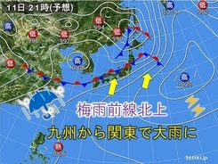 11日　西・東日本で大雨警戒　関東甲信も梅雨入りへ