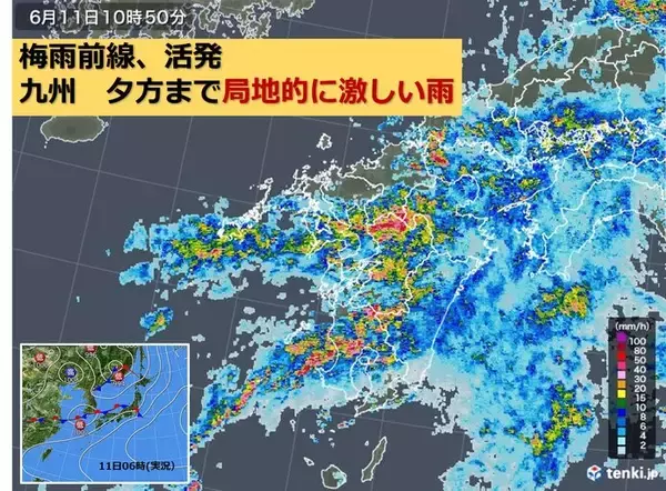 「九州　11日、梅雨前線活発　夕方まで局地的に激しい雨」の画像
