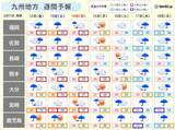 「九州　11日、梅雨前線活発　夕方まで局地的に激しい雨」の画像3