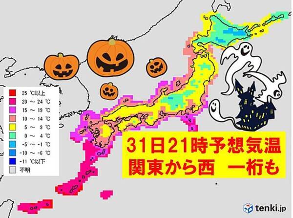 寒すぎハロウィン 東京はめったにない 17年10月31日 エキサイトニュース 寒すぎハロウィン 東京はめったにない 17年10月31日 エキサイトニュース