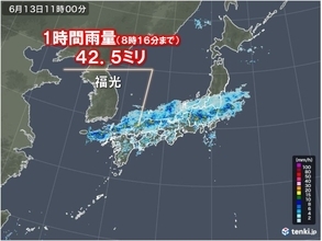 列島に帯状の雨雲　島根県などで激しい雨を観測　土砂災害警戒情報も